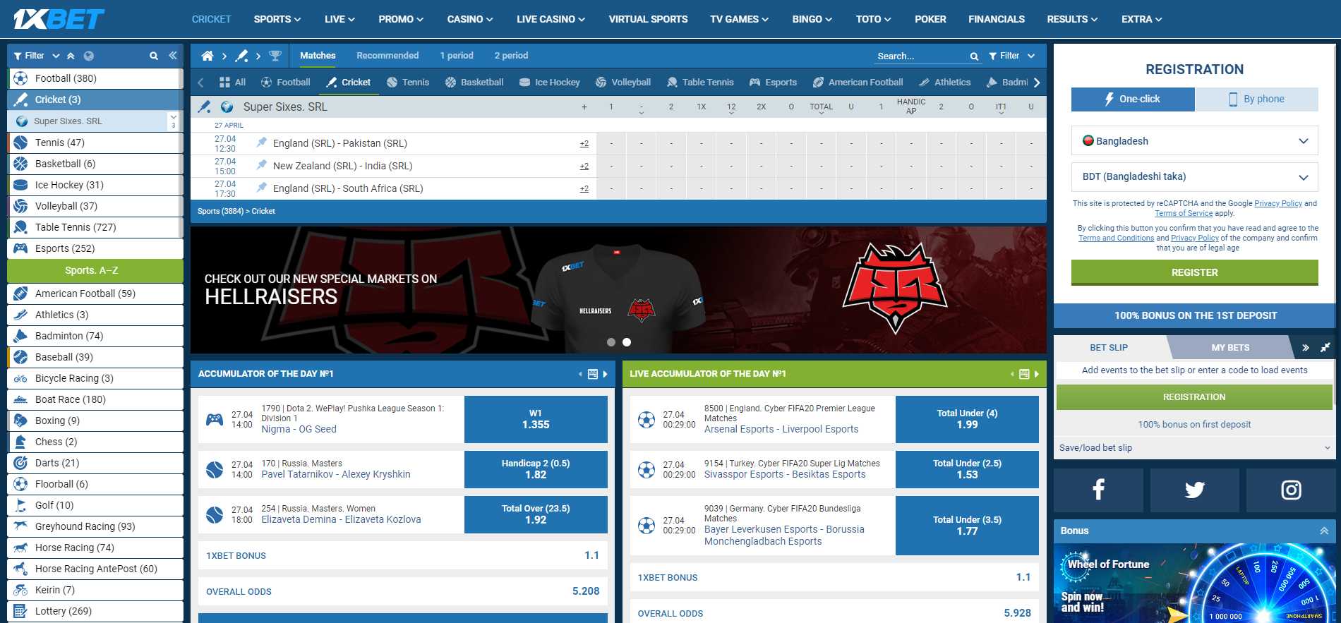 1xBet registration Bangladesh
